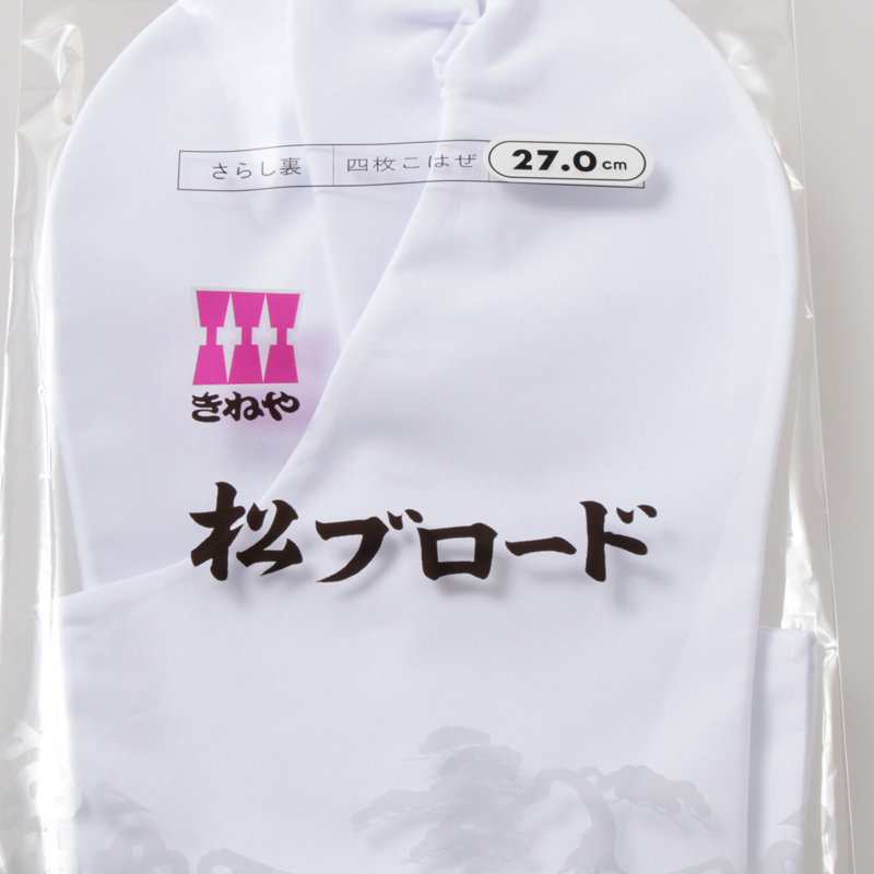 松ブロード足袋