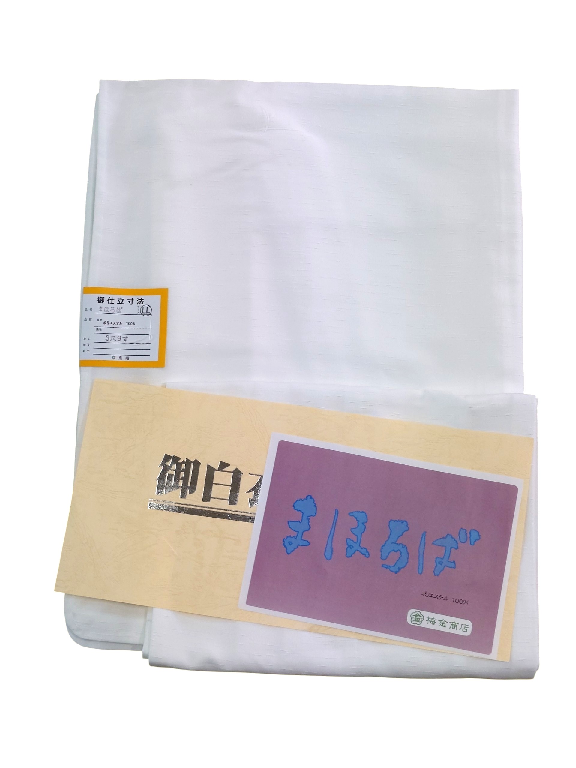 白色まほろば御単着物