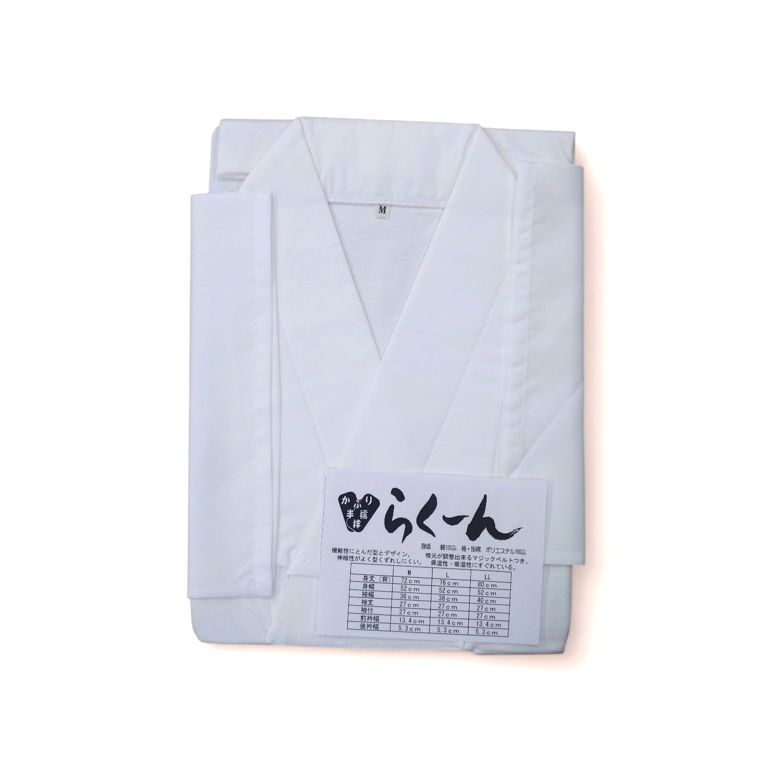 らくーん半襦袢