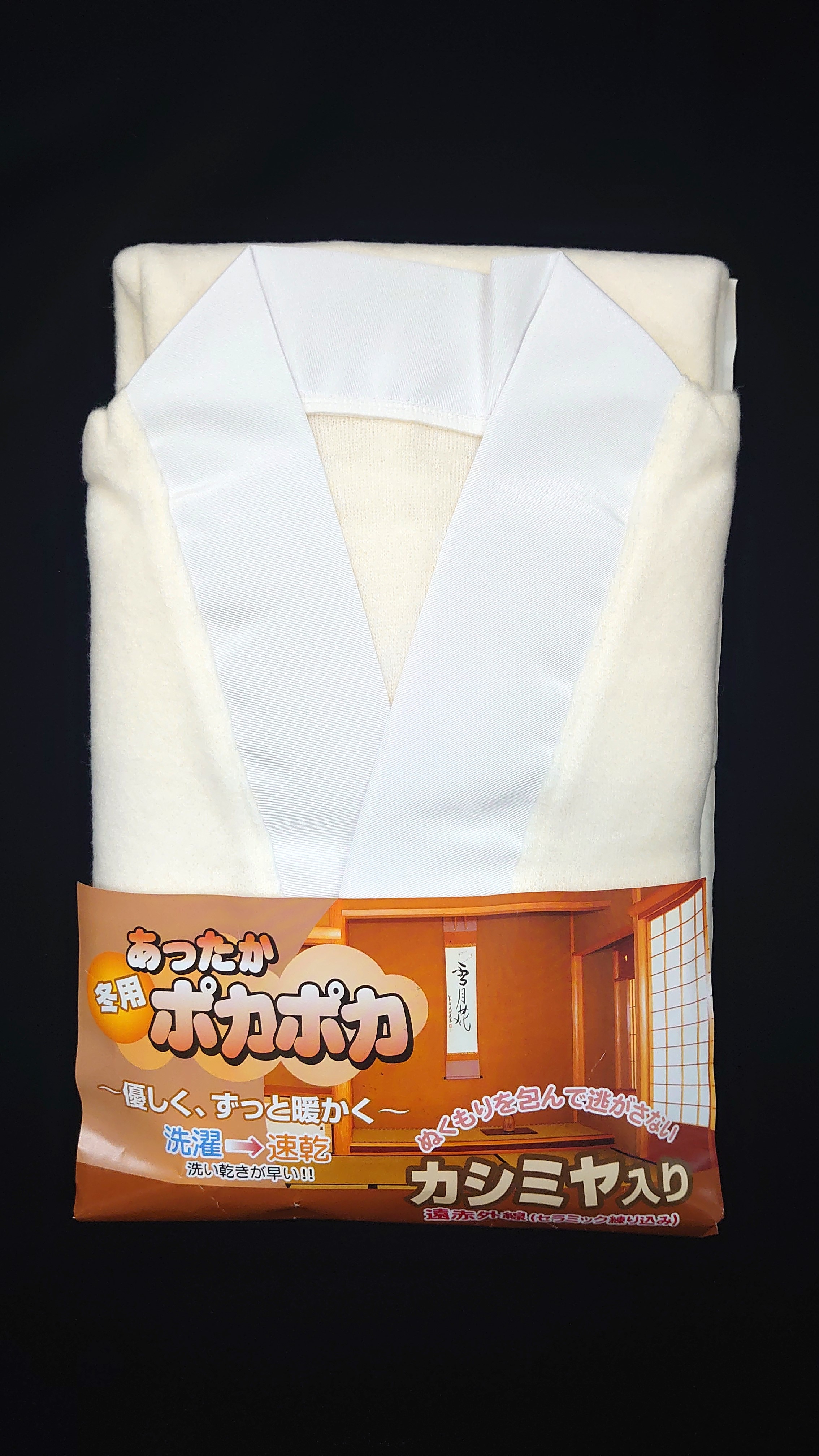 ポカポカ半襦袢（七分袖）