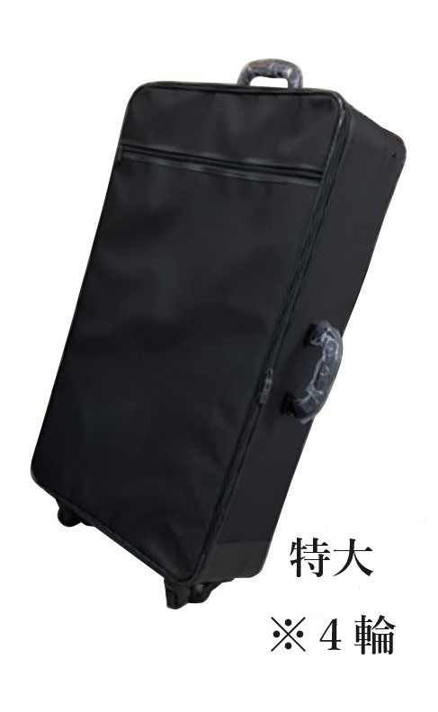 キャスター付 法衣カバン